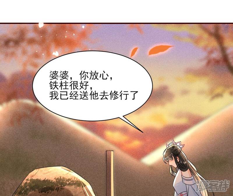 第76页