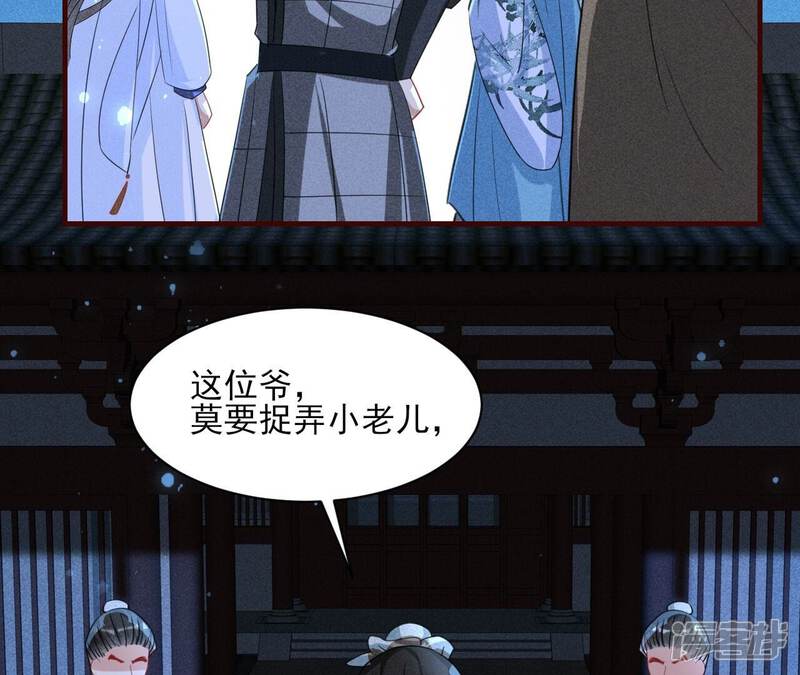第59页