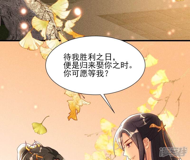 第50页