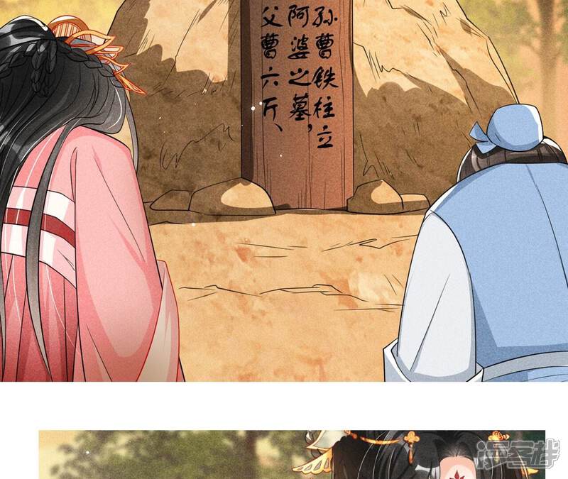 第80页