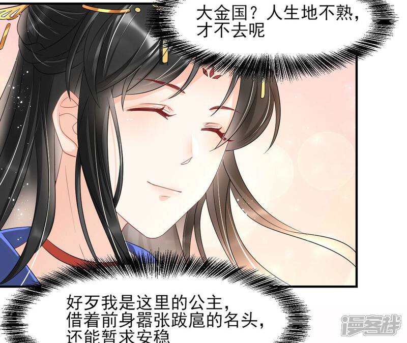 第113页