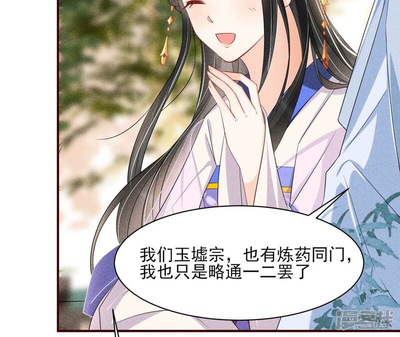 第80页