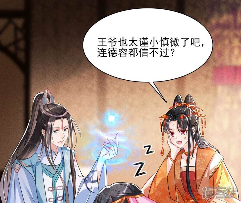 第48页