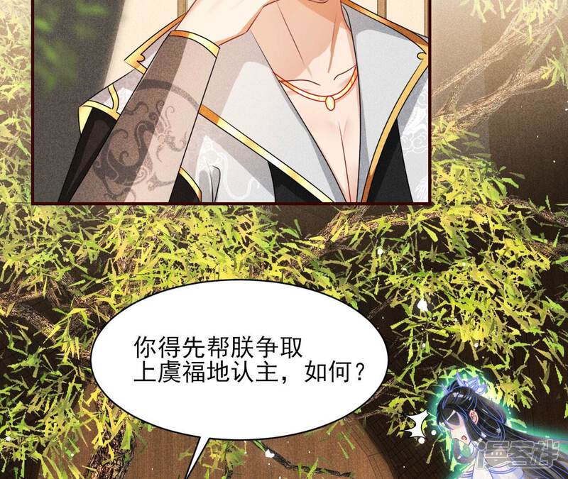 第50页
