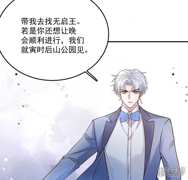 第80页