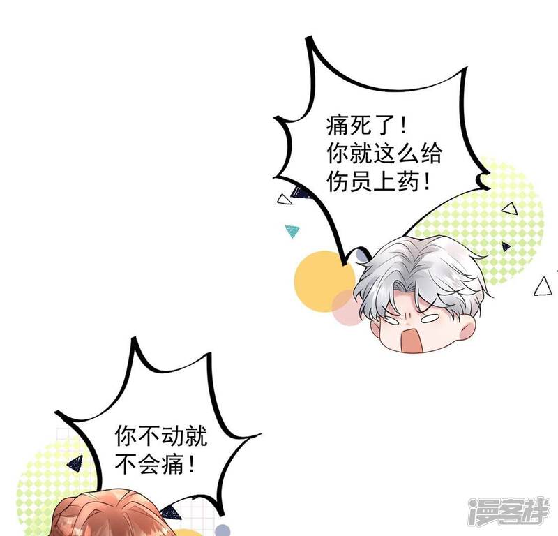 第104页