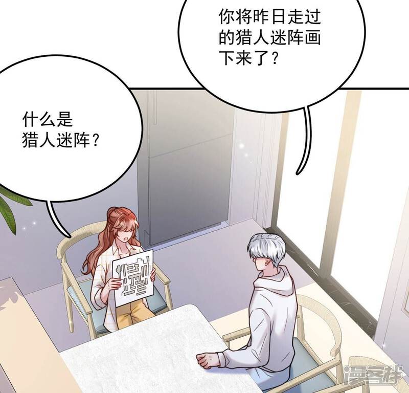 第97页