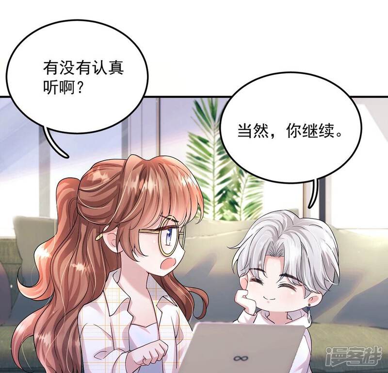 第68页