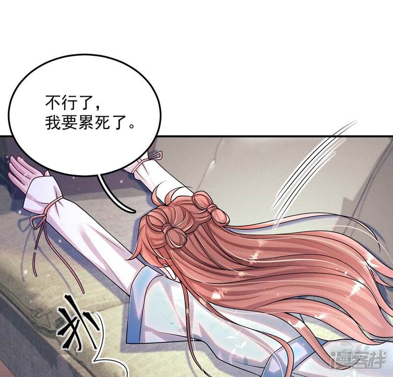 第80页
