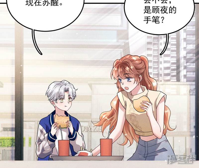 第83页