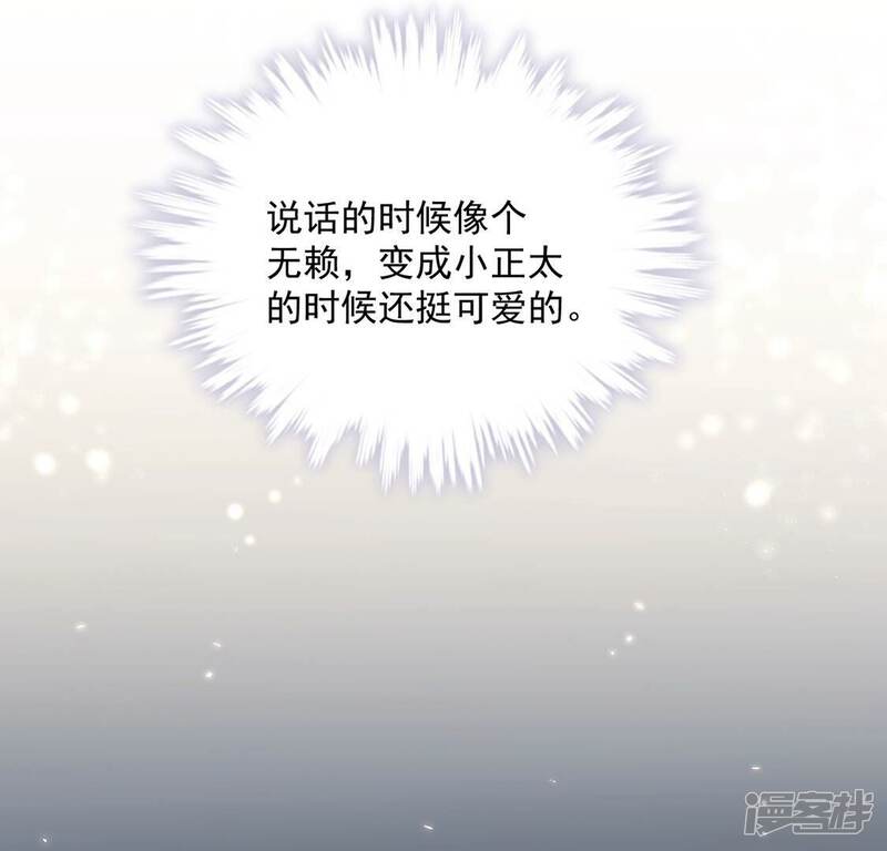 第197页