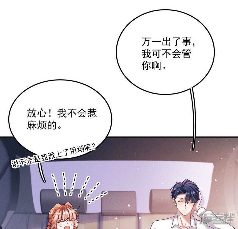 第82页