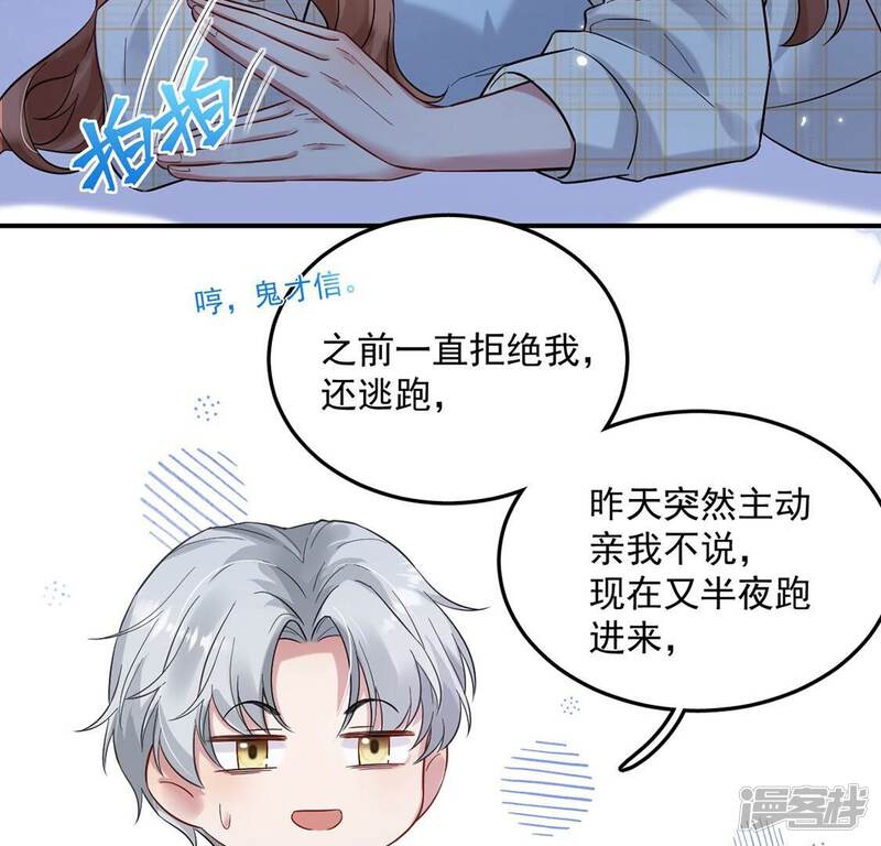 第110页