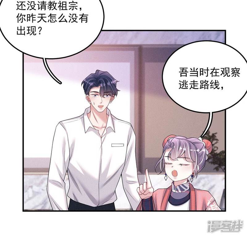 第75页