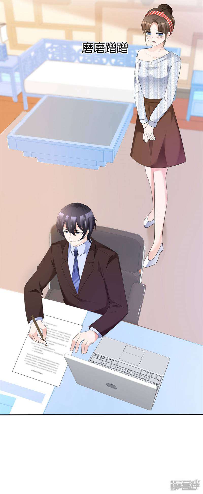 第6页