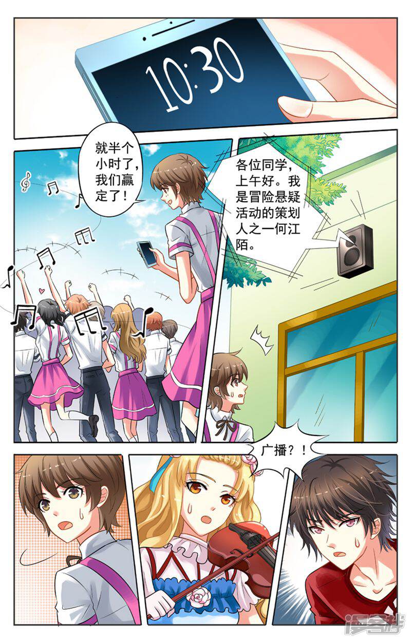 第4页