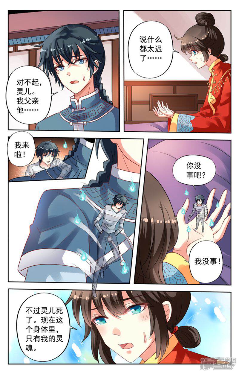 第5页