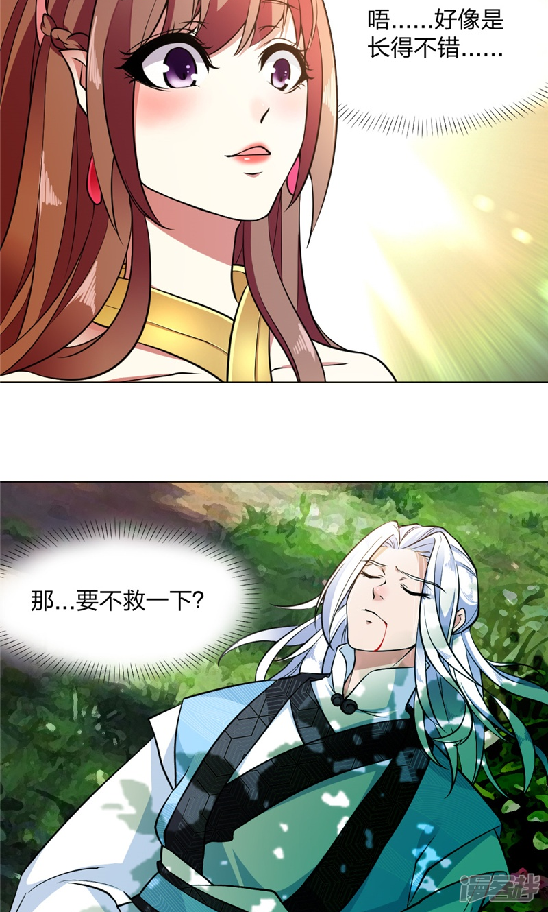 第60页