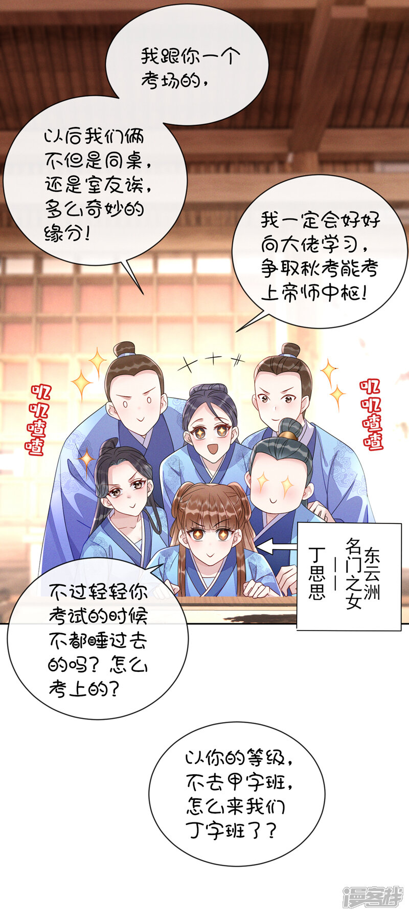 第39页
