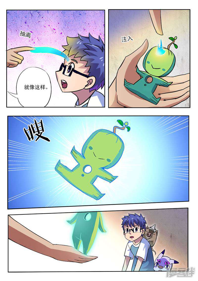 第11页