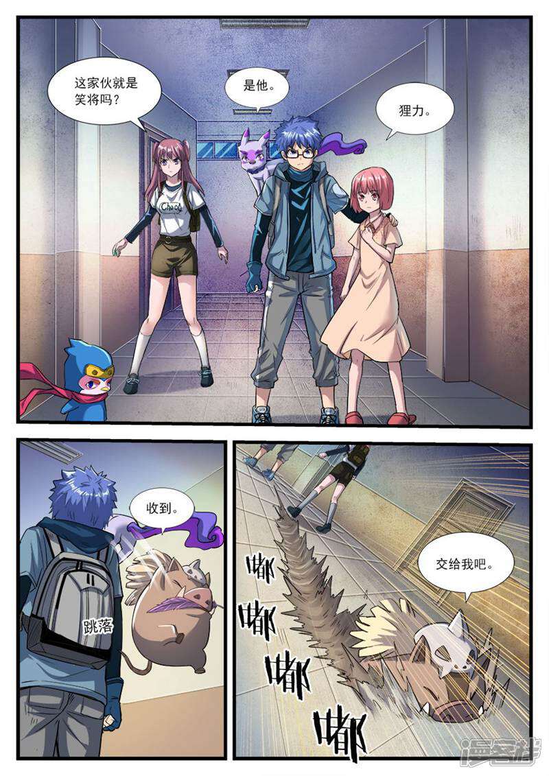 第3页