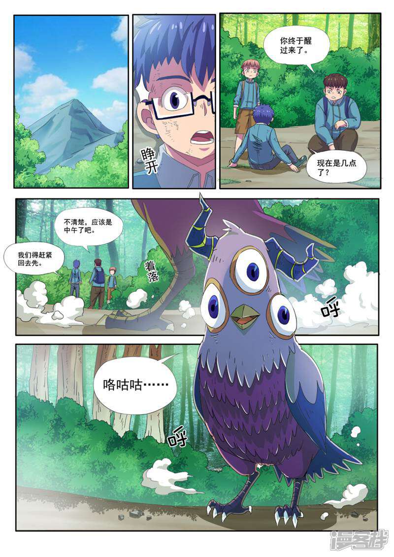 第4页