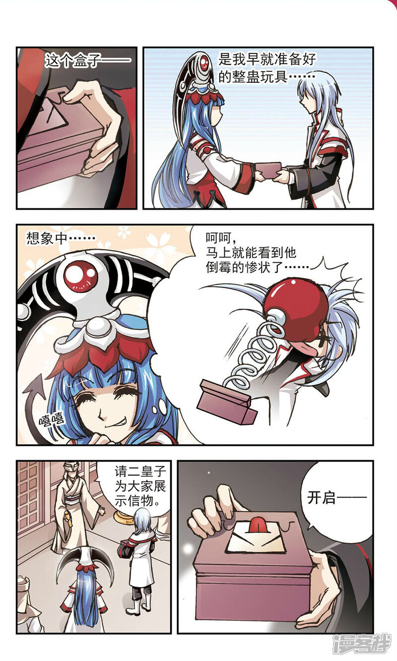 第10页