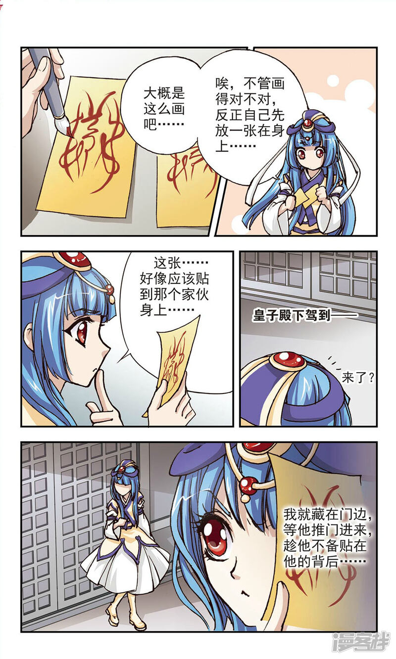 第5页
