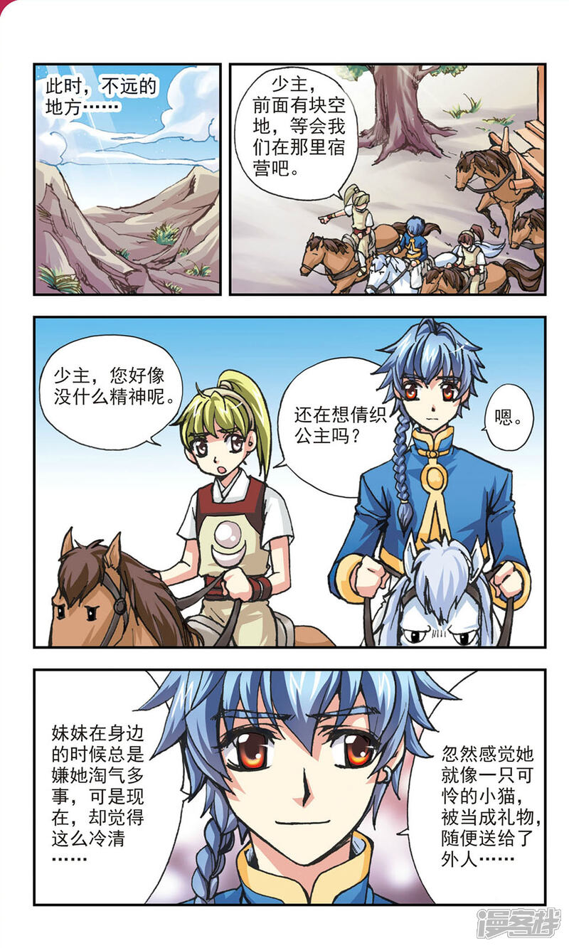 第13页