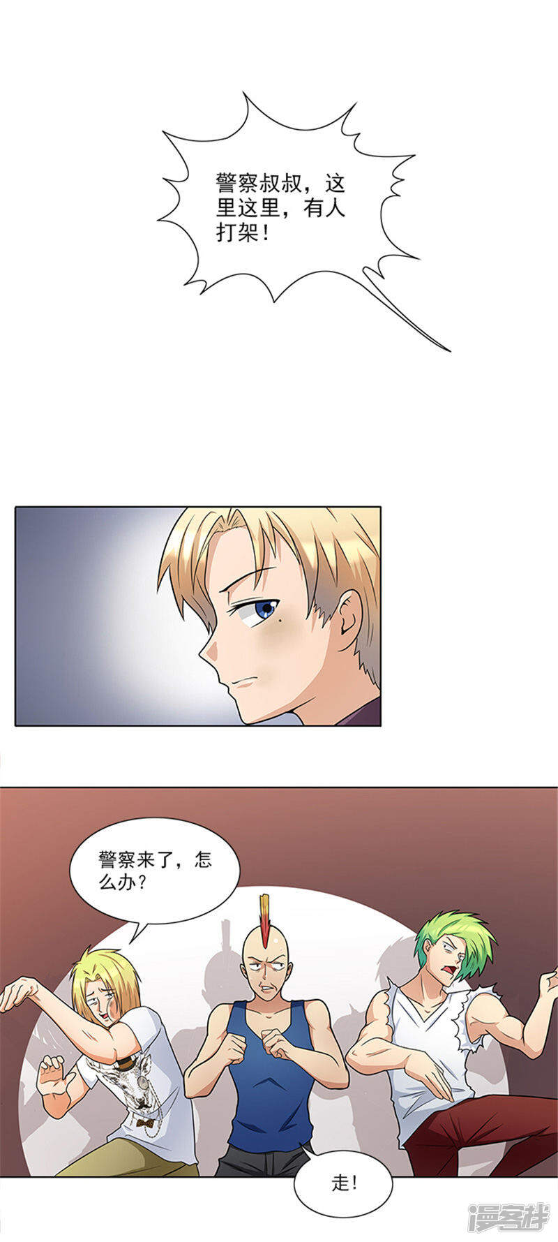 第10页