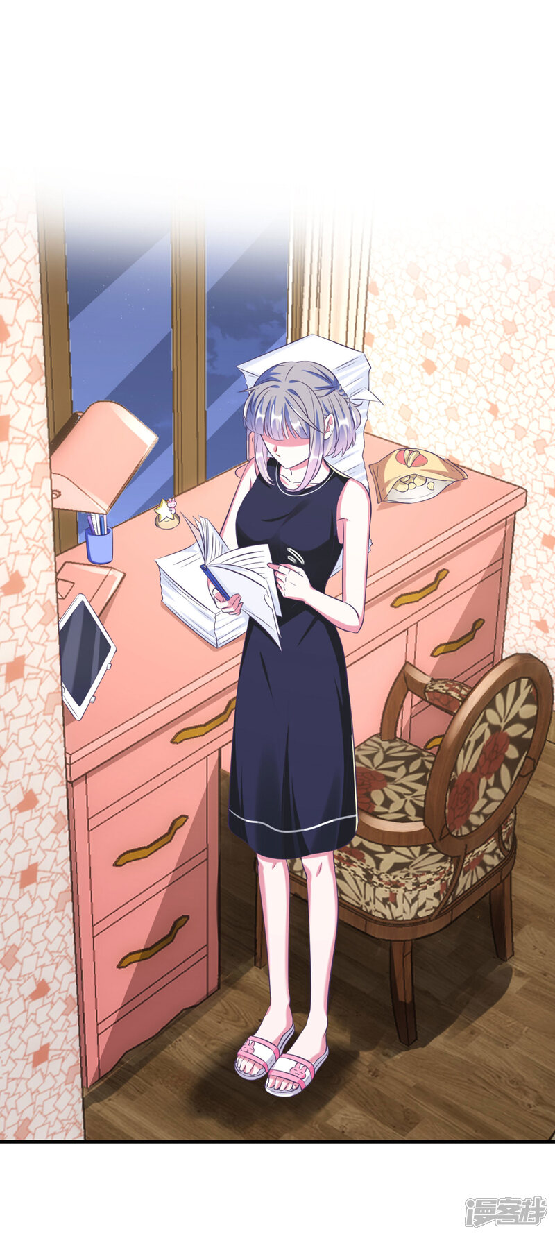 第17页