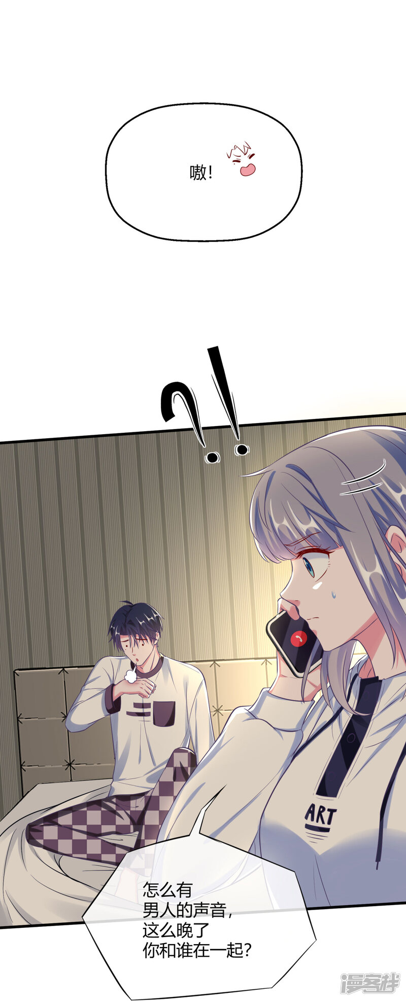 第11页