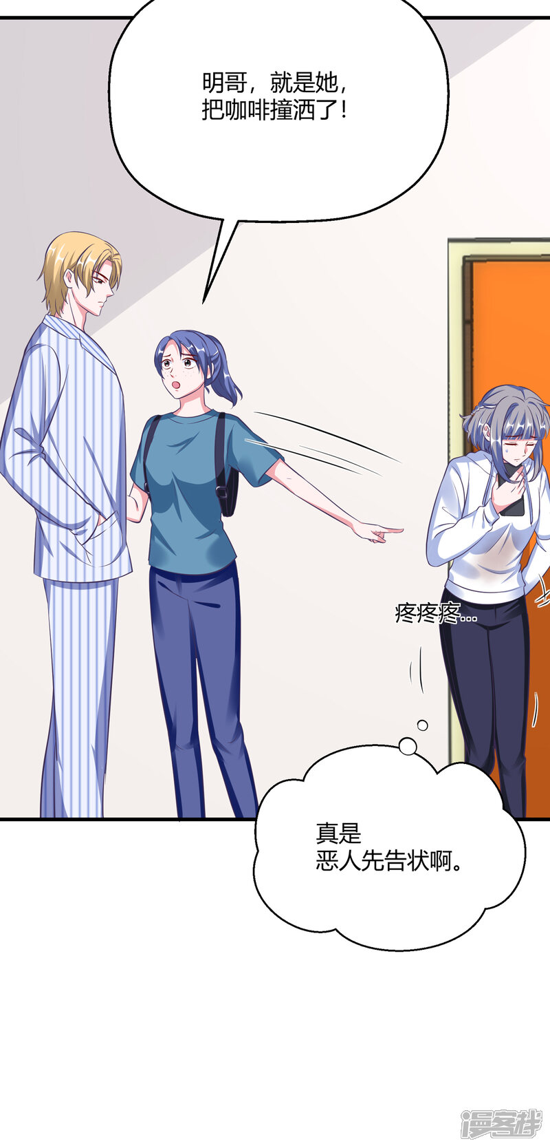 第39页