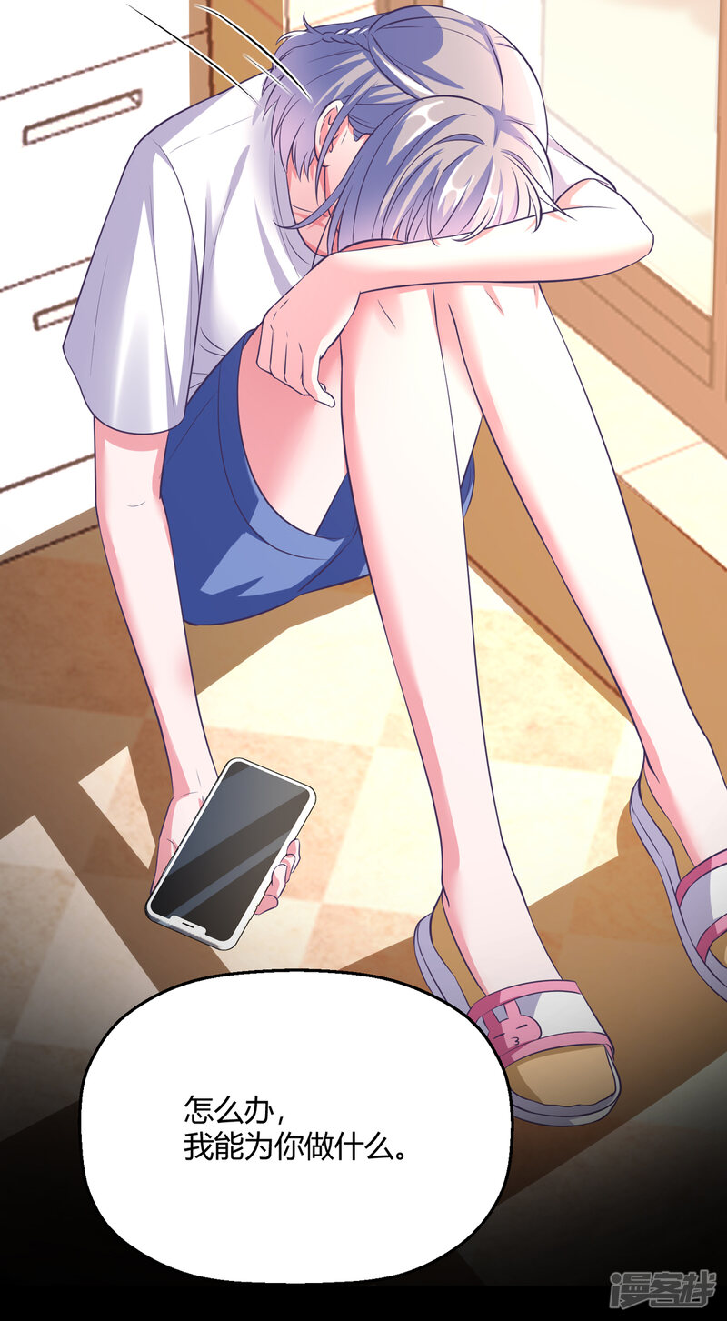 第59页