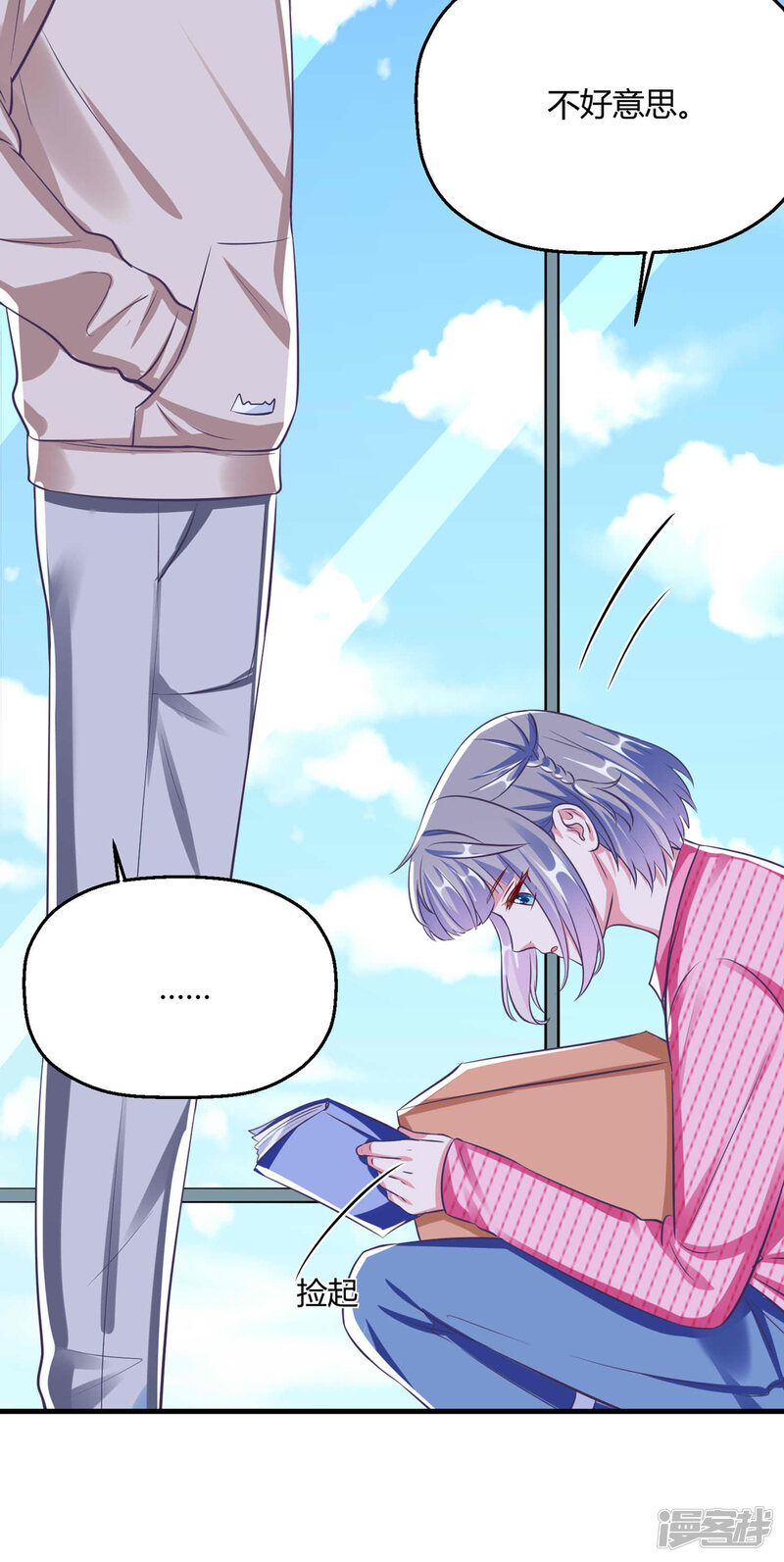 第47页
