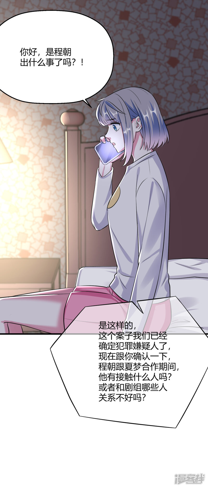 第40页
