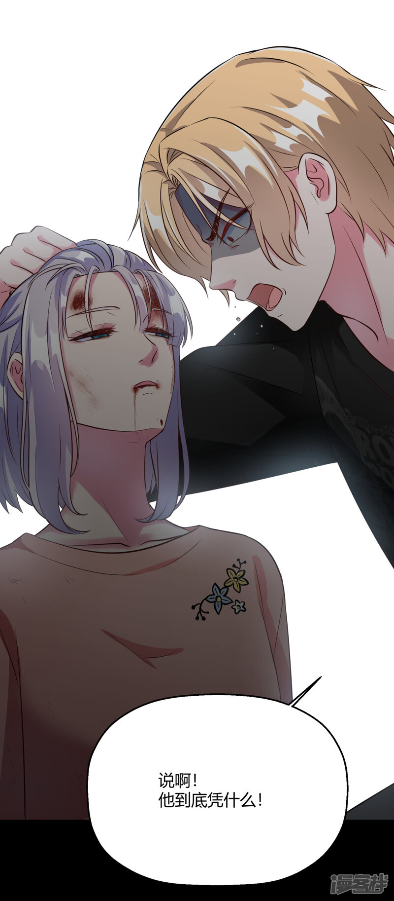 第67页