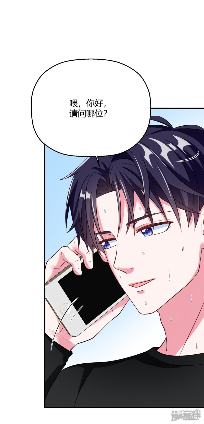 第53页