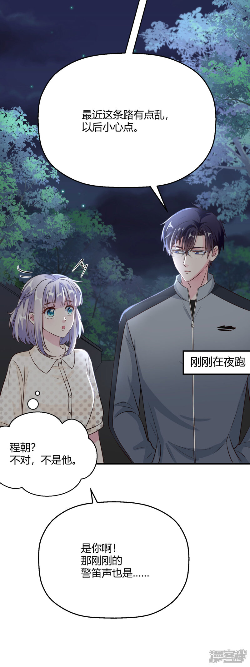 第49页