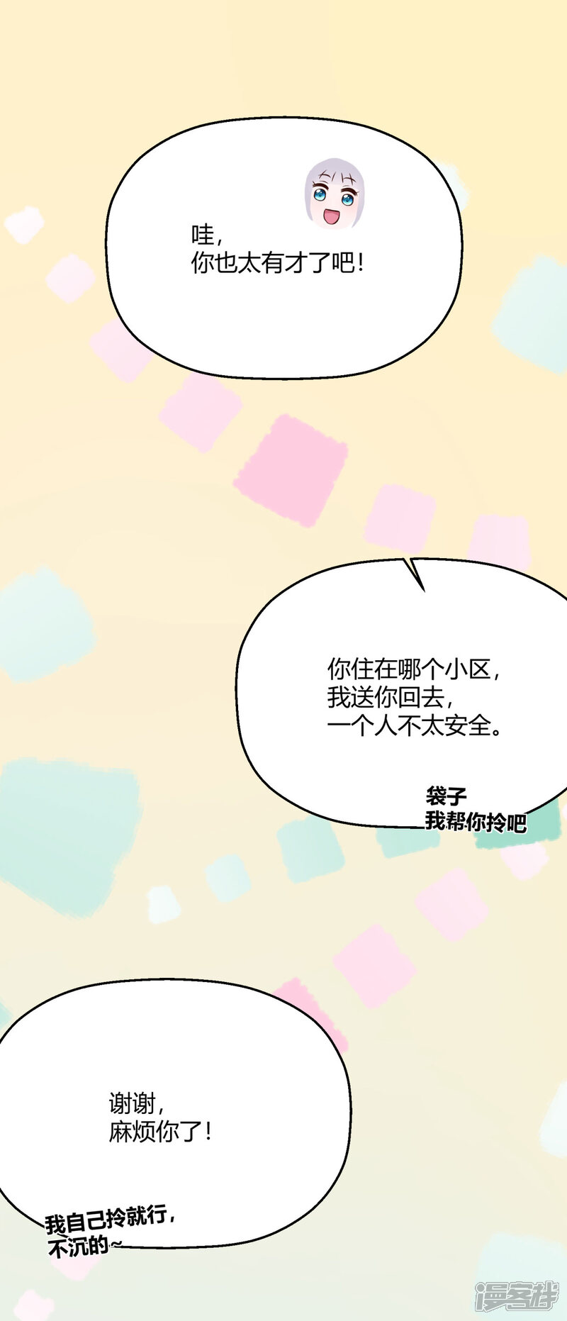第51页