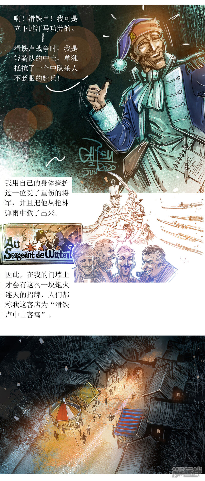第4页