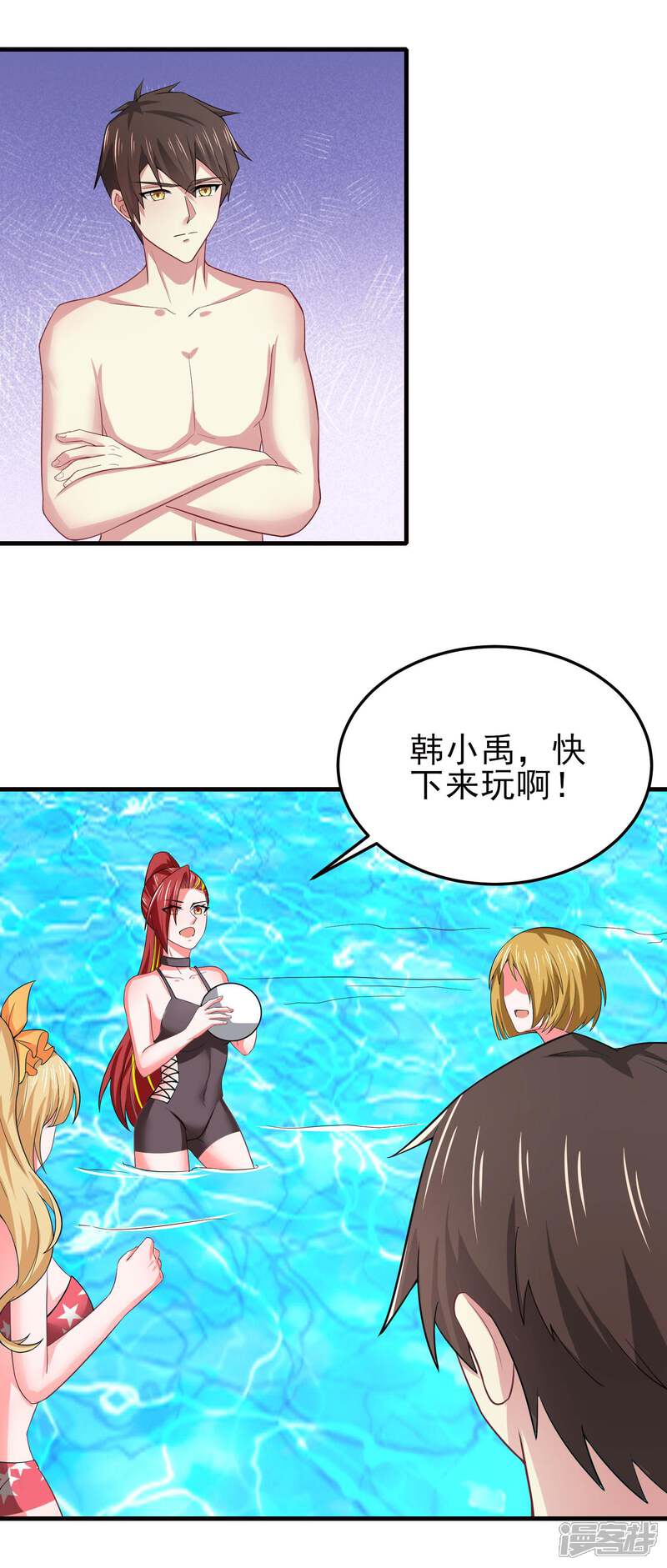 第3页