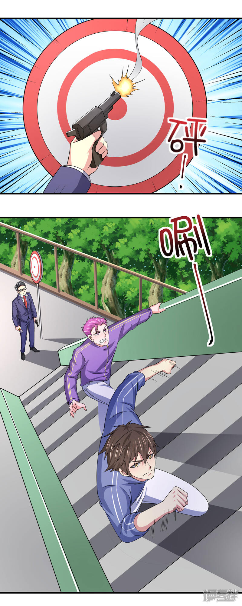 第32页