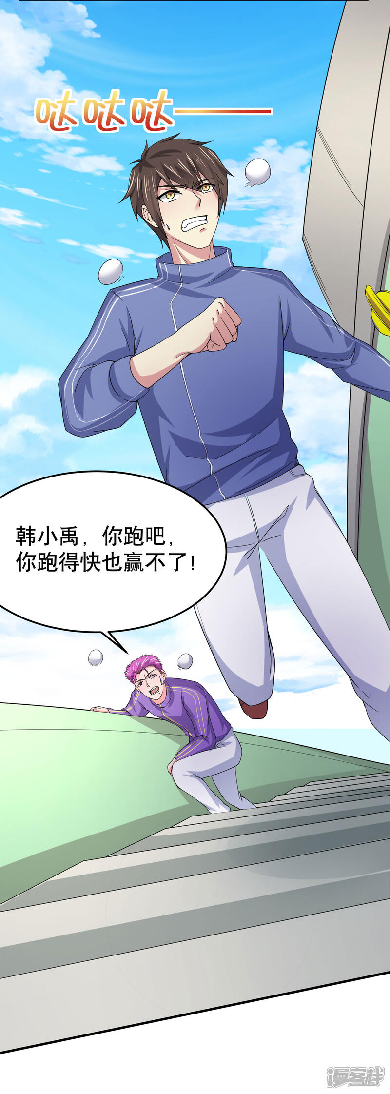 第4页