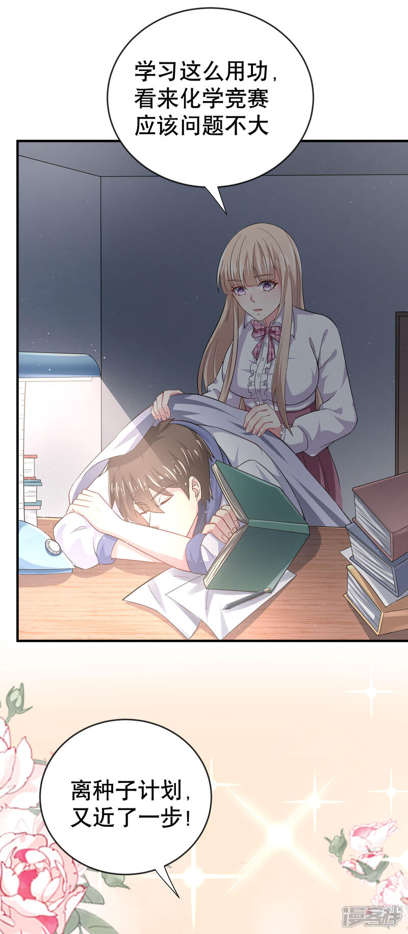第33页