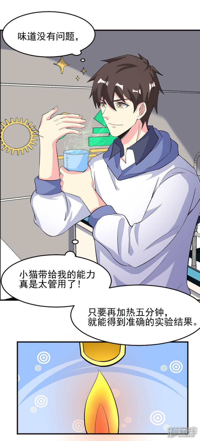 第33页