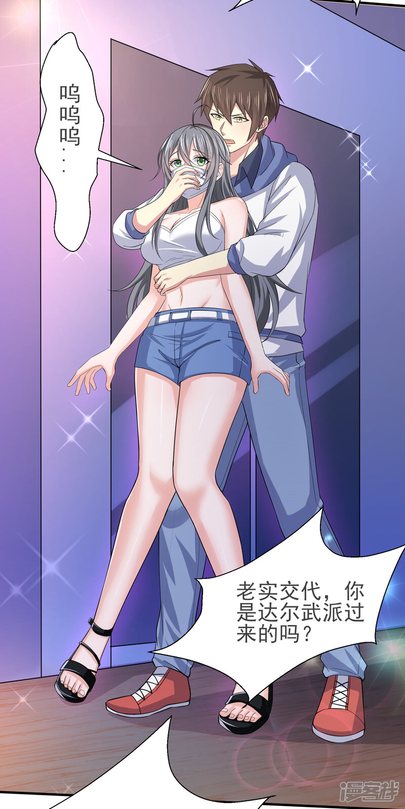 第20页