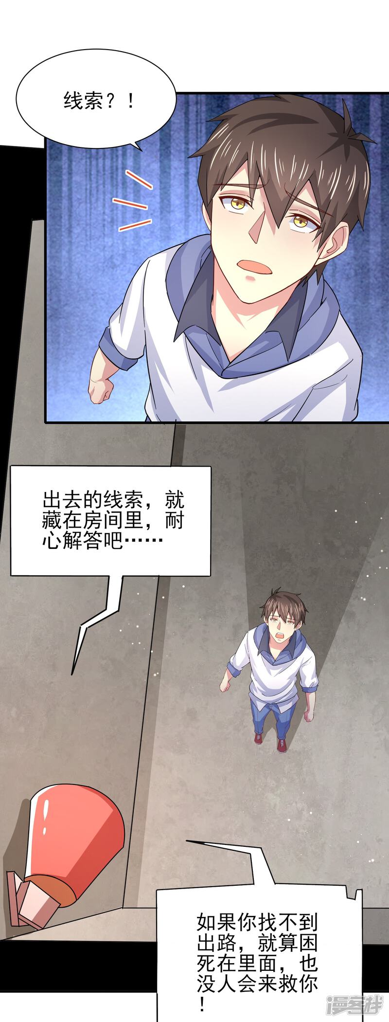 第41页