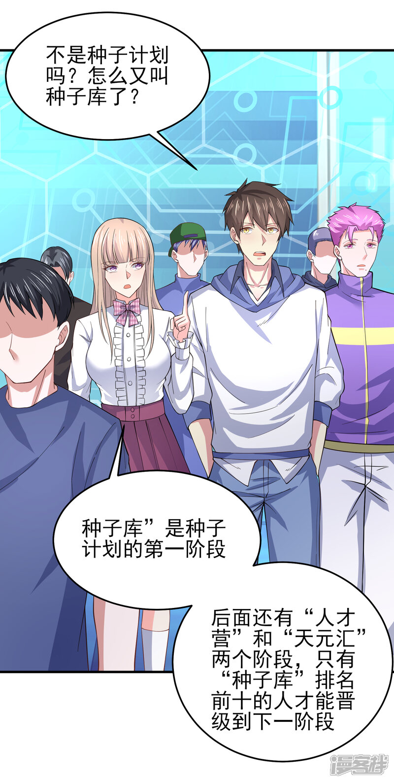 第29页