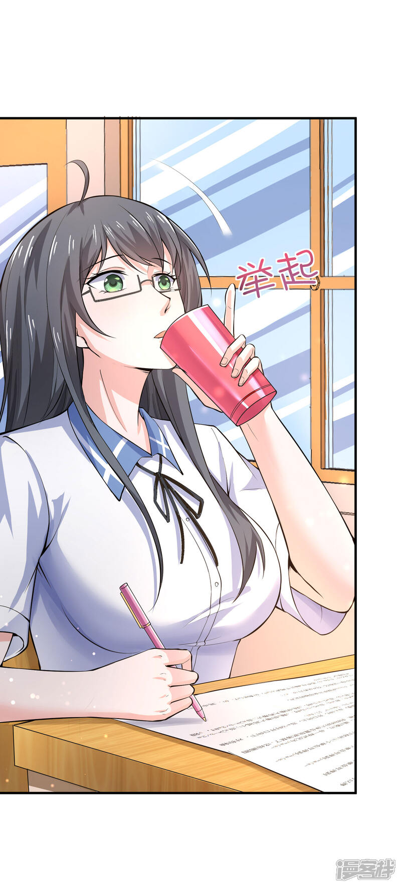 第12页